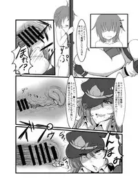 [Galerie. (Chunko)] Kyonyuu Tenshi Yon (Touhou Project) [Digital]