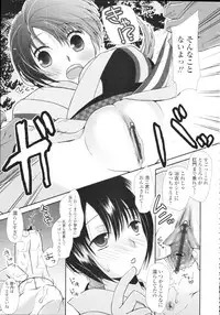 COMIC Tenma 2009-09 Vol. 136