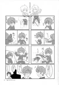 (C89) [Shuryousha (Urame)] Soushisouai Roulette! (THE iDOLM@STER SideM)