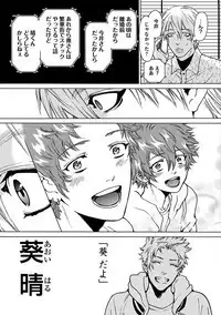 Ero Neko Kyouiku Nisshi