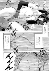 [Crimson (Carmine)] Tifa Soushuuhen (Final Fantasy VII) [Digital]