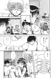 [Anthology] I.D. Comic Vol.5 Rape - Himei