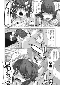 (C75) [Kouchaya (Ootsuka Kotora)] BLACK DIAMOND (Gundam 00)