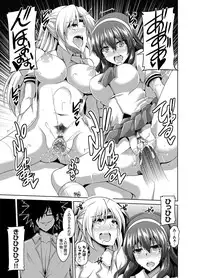 [Nikusoukyuu] Gakuen Ingu Kyouiku Ch.1-6