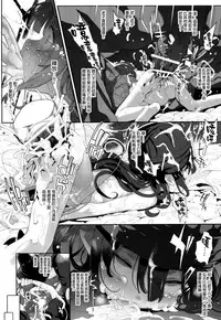 [RIN (Mochi)] Dragon slave (Dragon Quest V) [Chinese] [final×lolipoi漢化] [Digital]