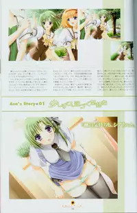 Shuffle! - Fanbook 2