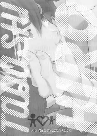 Hamada Tadashi no Kunou