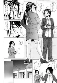 [Fuuga] Setsunai Omoi - Painful Feelings
