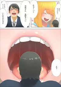 [Uru] Pretty Melt (Japanese, colored, ongoing)