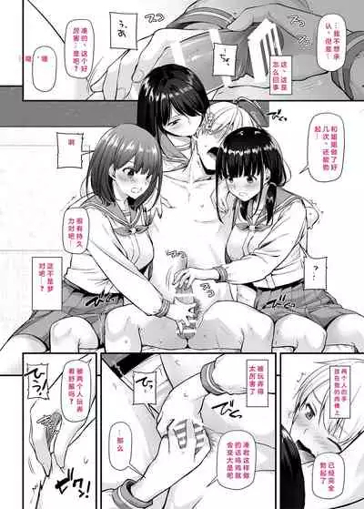 [Digital Lover (Nakajima Yuka)] Otonanajimi 5 DLO-21 [Digital]