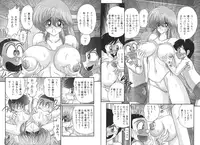 [Kamitou Masaki] TONA ONE - Tonari no Oneesan