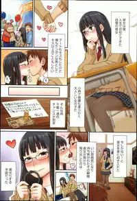 Comic Megastore H 2013-03