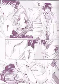 (Mimiket 11) [VALIANT (Shijima Kiri)] MELISSA (Fullmetal Alchemist)