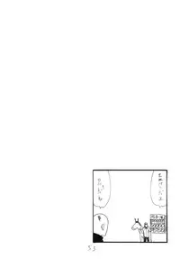 [King Revolver (Kikuta Kouji)] Copy bon Soushuuhen Hana Mai [Digital]