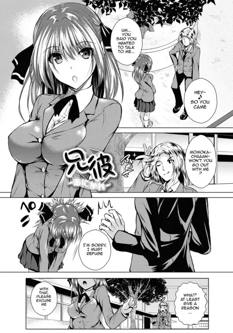 Ahe Kore Ch. 2-5 {doujin-moe.us}