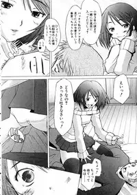 COMIC AUN 2005-05 Vol. 108