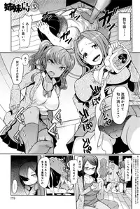 COMIC Anthurium 036 2016-04