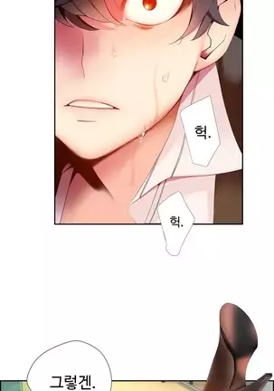 Lilith`s Cord Ch.0-36