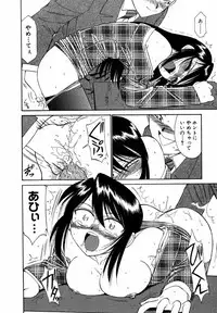 [Charlie Nishinaka] Choice! Vol.1