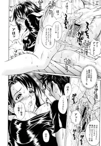 [Matsukawa Iku] Dorei Chichi (Slave Milk)