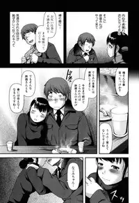 [Yasohachi Ryo] Nyuuwaku Yuugi