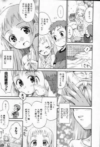 COMIC Megastore 2007-10