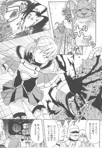 [Anthology] Tatakau Heroine Ryoujoku Anthology Toukiryoujoku 21