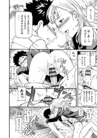 [Cuvie] Iromeku Kanojo [Digital]