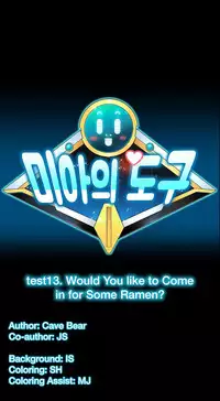 [Cave Bear] Mia's Tool Ch. 0-15 [English]