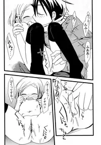 [Honda Aru] Kimi no Hachimitsu Pie - Your Honey pie