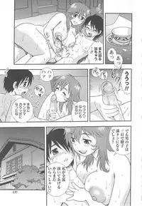 [Anthology] Tsuma Koi