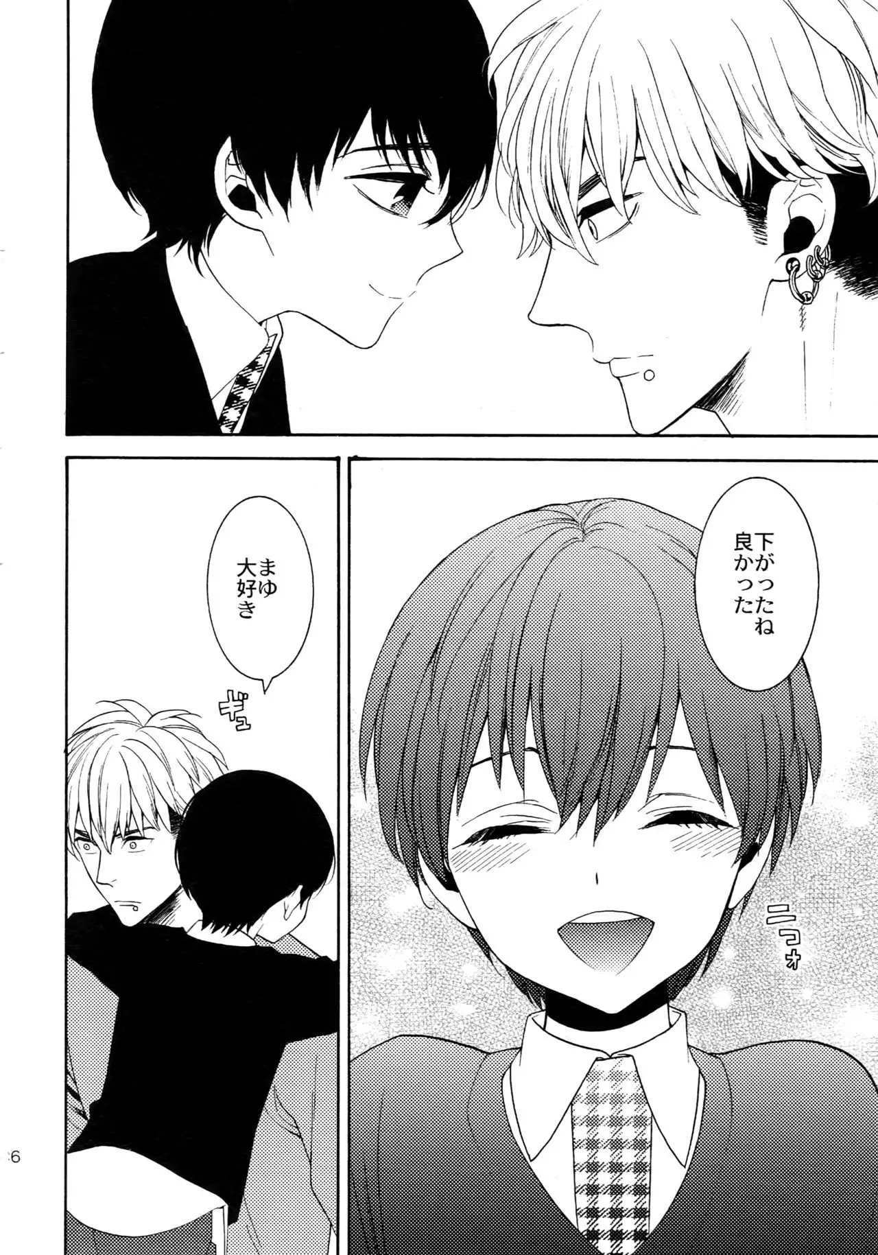 The Beautiful Tinker Bell Sou 01