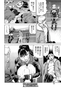 [Jamming] Kanzai Toshi