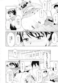 COMIC Tenma 2009-09 Vol. 136