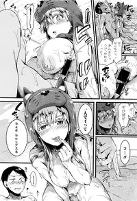 COMIC Shingeki 2017-01