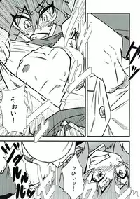 (Reitaisai 12) [Tora Koubou (Ken Tatuki)] Nazrin Sukebe Shiyouya! (Touhou Project)