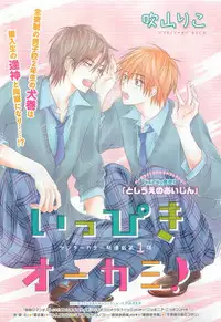 RuTiLe Vol.65 2015-05