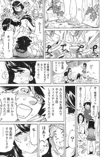 Action Pizazz 2008-09