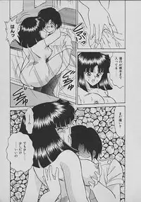 [Matsunami Yuuki] C Excellation