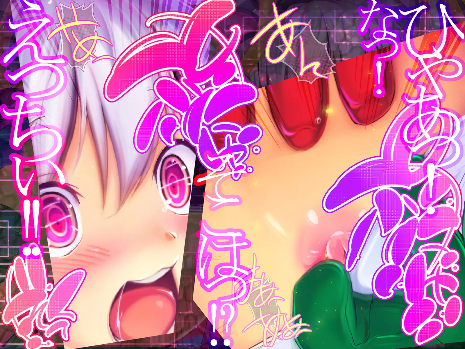 Shinkoku na Error ga Hassei Shimashita.