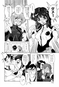 [Anthology] ruriiro senkan yurigunger (nadesico)