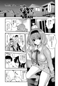 COMIC Penguin Club 2011-12 Vol.304 [Digital]