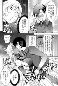 Monthly Vitaman 2015-06