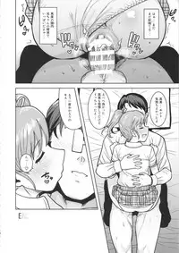 (C95) [PLANT (Tsurui)] Ami Mami Mind 5 (THE IDOLM@STER)