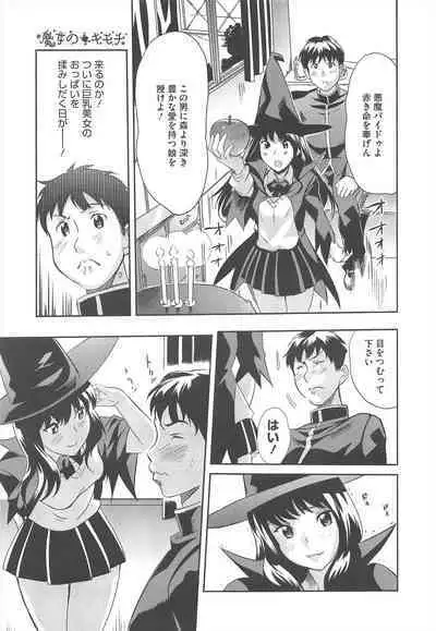 COMIC Megastore H 2010-06