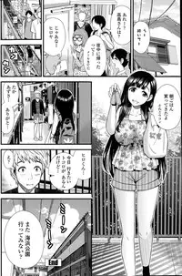 COMIC Penguin Club Sanzokuban 2015-08