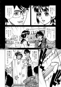 COMIC AUN 2004-02 Vol. 93