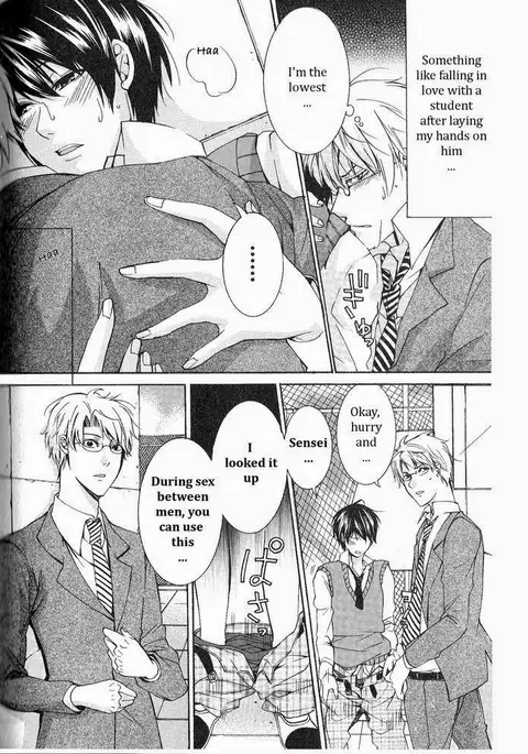 Kaihatsu Muramura Mode