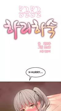 [Mx2J] Hahri's Lumpy Boardhouse Ch. 0-31 [English] (YoManga) (Ongoing)