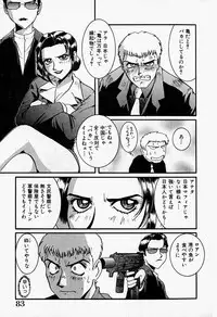 [MAC-V] Tenshi no Dangan (Angel's Bullet)